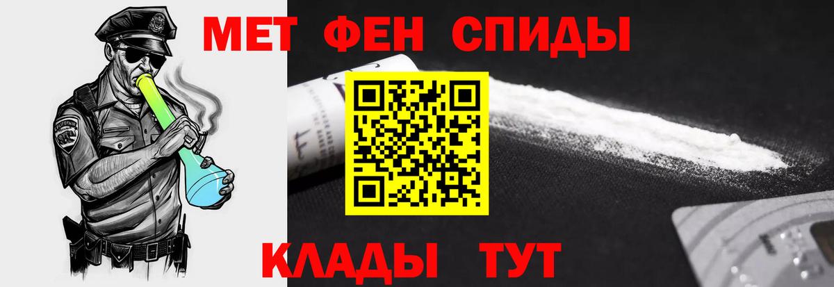 АМФЕТАМИН Розовый Выкса