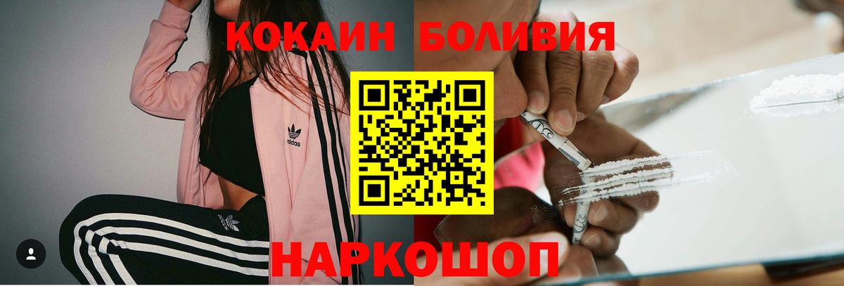 COCAIN 98%  Cocaine FishScale  Выкса  Cocaine  Вход с VPN 
