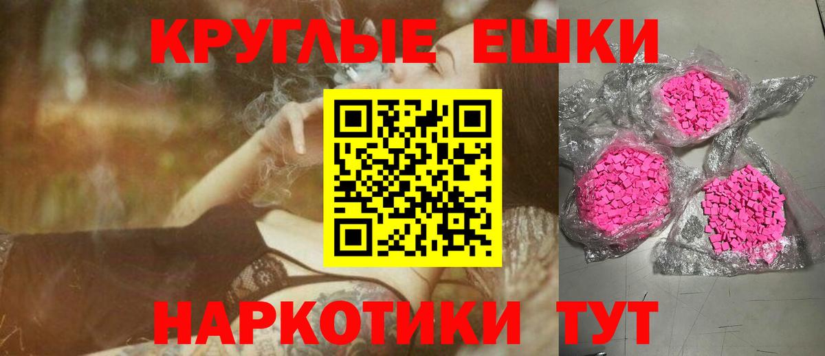 Ecstasy 250 мг  ЭКСТАЗИ 250 мг  Ecstasy  Вход с VPN  Выкса 