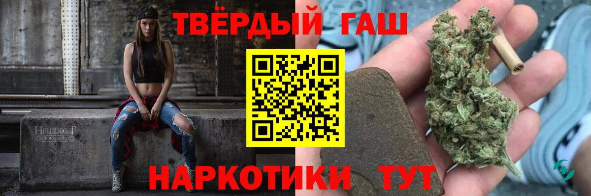 Выкса  ГАШ hashish  Вход с VPN 