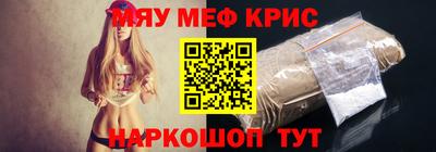 молекула духа Аргун