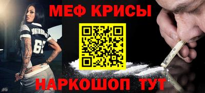 спиды Апшеронск