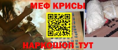 спиды Апшеронск