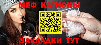 молекула духа Аргун