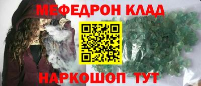 спиды Апшеронск