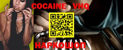 молекула духа Аргун