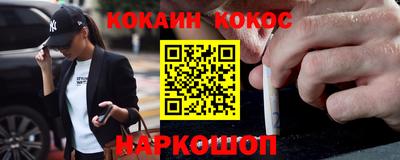 молекула духа Аргун