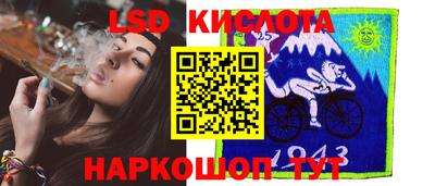спиды Апшеронск