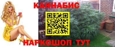 спиды Апшеронск