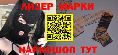 амф Апрелевка