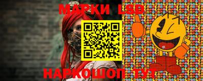 молекула духа Аргун