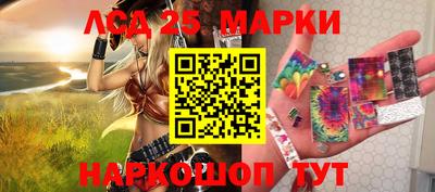 молекула духа Аргун