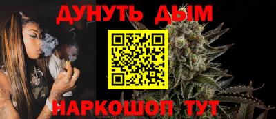 молекула духа Аргун