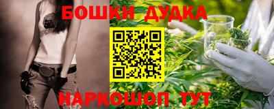 молекула духа Аргун