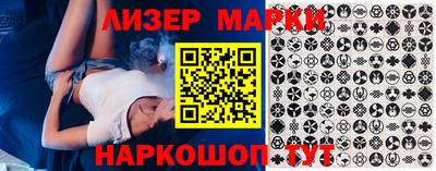 амф Апрелевка