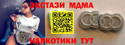 молекула духа Аргун