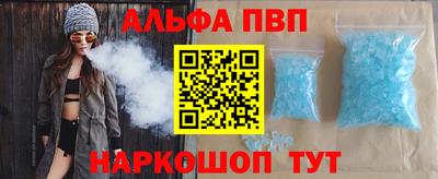 молекула духа Аргун