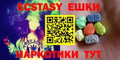 молекула духа Аргун