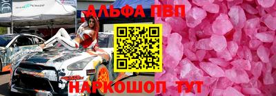 амф Апрелевка