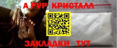 спиды Апшеронск