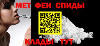 амф Апрелевка