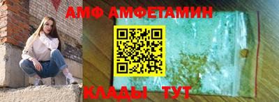 молекула духа Аргун