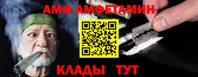 молекула духа Аргун