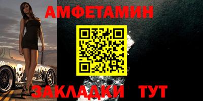 спиды Апшеронск