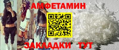 молекула духа Аргун