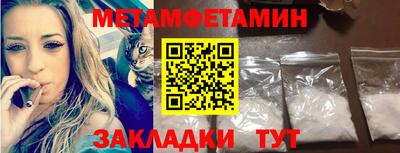 молекула духа Аргун
