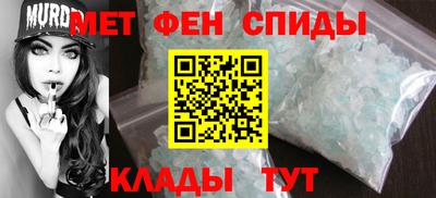 спиды Апшеронск