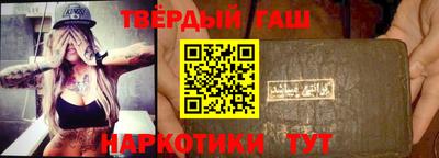 молекула духа Аргун