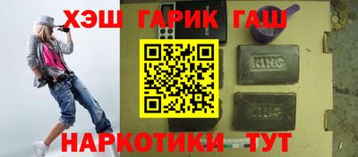 молекула духа Аргун