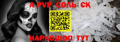 спиды Апшеронск