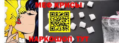 молекула духа Аргун