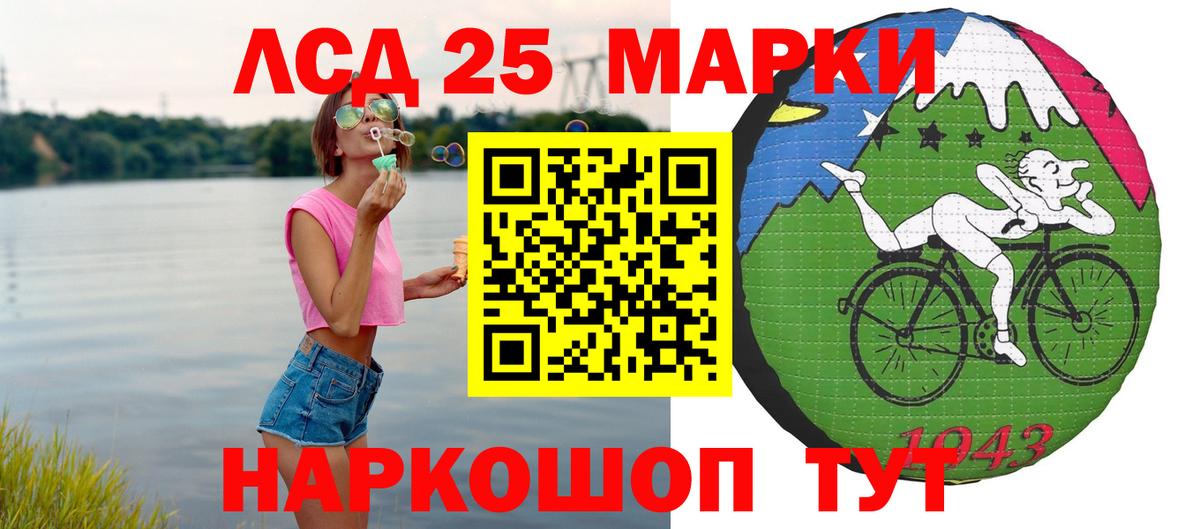 Выкса  Лсд 25 экстази  Вход с VPN  LSD-25 экстази кислота 
