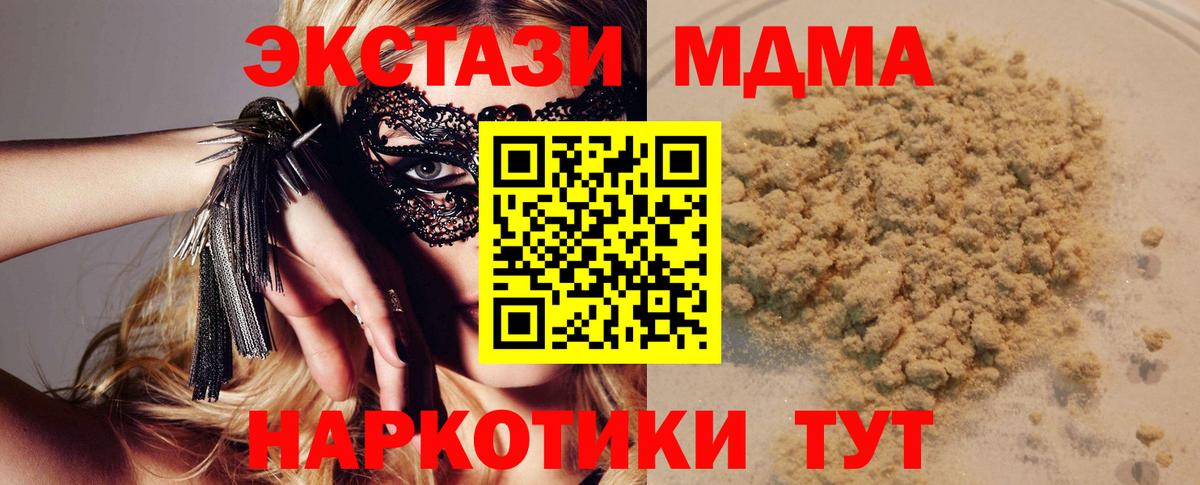 МДМА VHQ Выкса