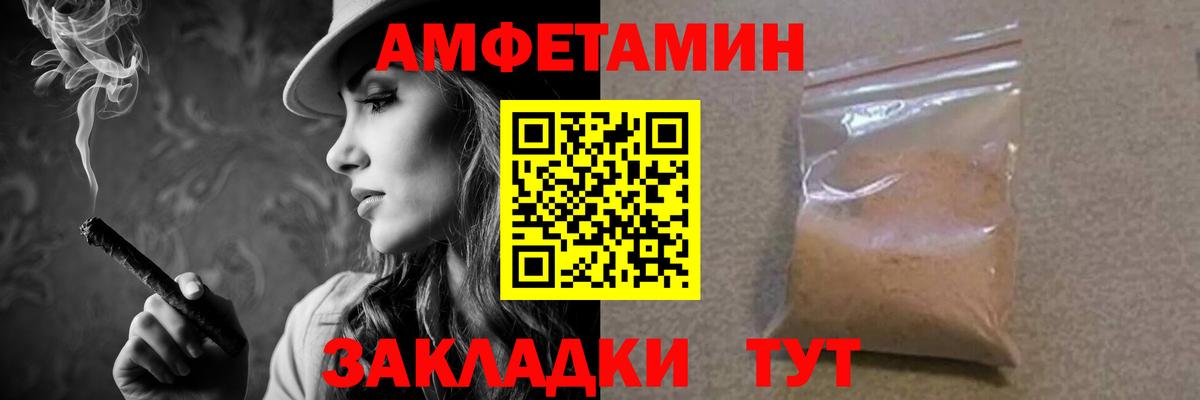 Метамфетамин Декстрометамфетамин 99.9% Выкса