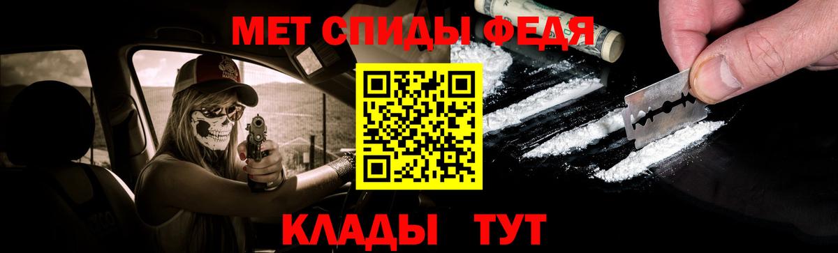 Метамфетамин  Первитин Methamphetamine  Выкса  Вход с VPN  Первитин Methamphetamine 