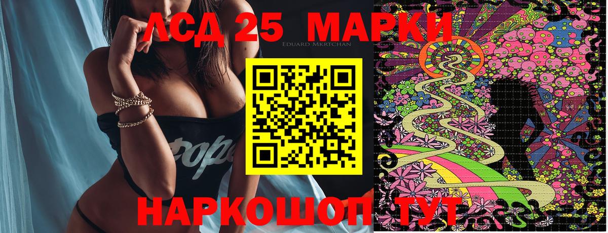 Марки NBOMe 1500мкг Выкса