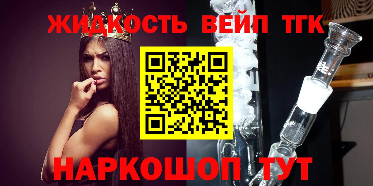 Дистиллят ТГК Wax Выкса