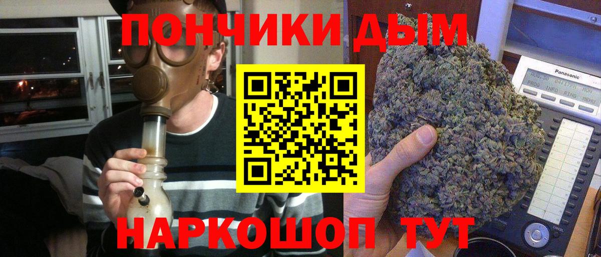 МАРИХУАНА марихуана  Вход с VPN  Конопля VHQ  Выкса  Канабис план  Марихуана сатива 